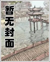 男友的哥哥(出轨H)